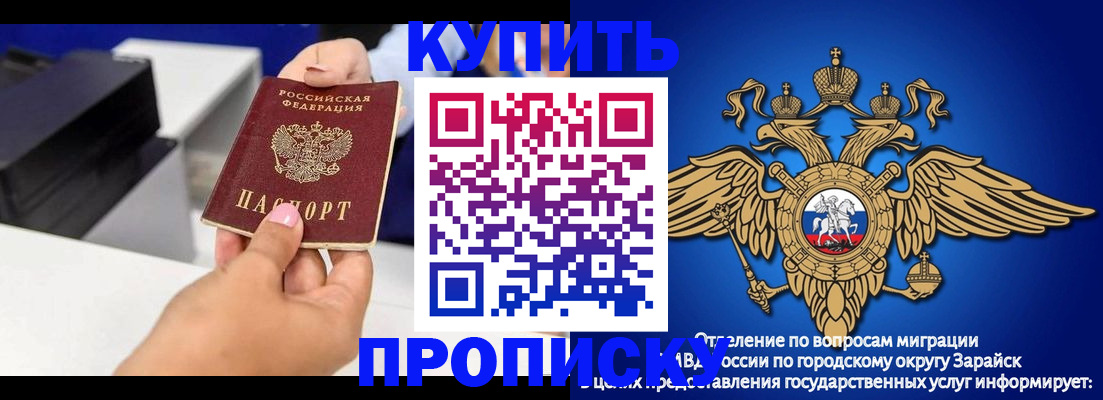 временная регистрация собственник в Курганинске